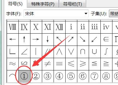 手机圈1怎么打(手机圈1怎么打出来)