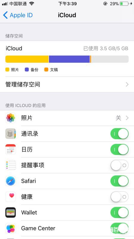 itunes的备份在哪个文件夹(itunes手机备份在哪个文件夹)