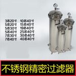 过滤器在哪里有卖的(水龙头过滤器在哪里有卖)