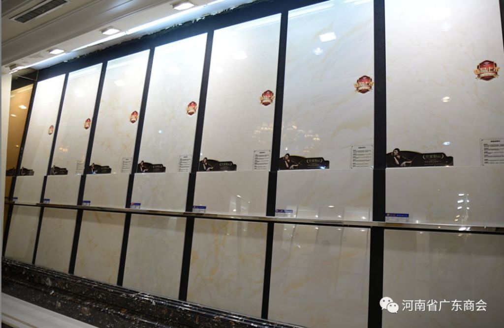 新中源瓷砖产地在哪里(新中源瓷砖防伪标志在哪里)