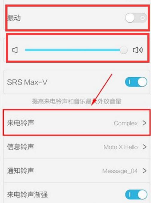 来电手机铃声怎么设置(苹果手机铃声怎么设置来电歌曲)