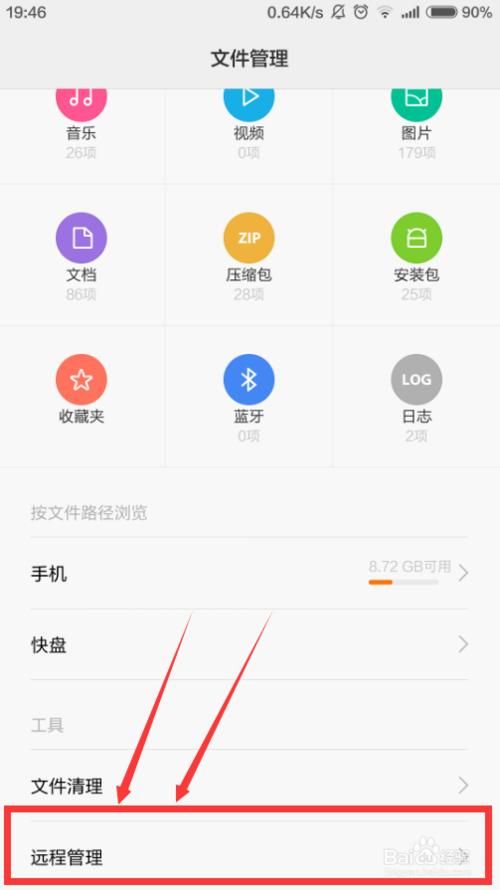 小米手机怎么备份数据(小米手机怎么备份数据到电脑)