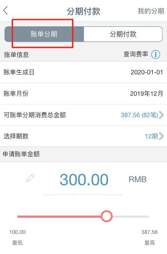 分期手机不还会怎么样(欠手机分期一直不还会怎么样)