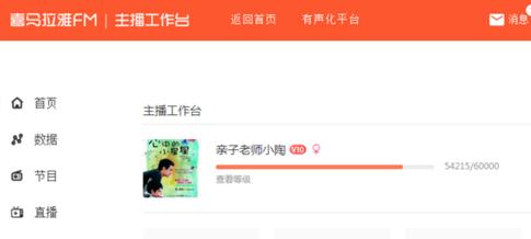 手机怎么创吧(贴吧怎么发布帖子)