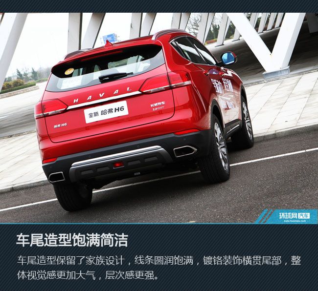 关于长城哈弗h6多少钱suv的信息