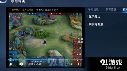 王者荣耀保存的视频在哪看(王者荣耀游戏视频怎么剪辑制作)