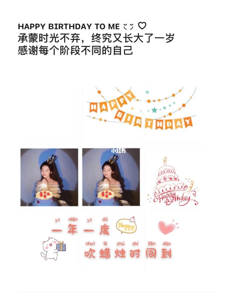 洗脸发圈文案(幼儿园午睡发圈文案)