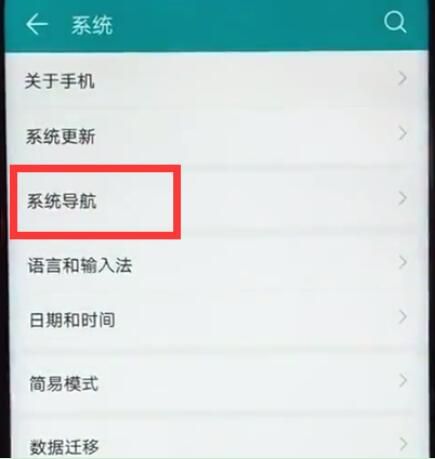 荣耀悬浮窗在哪里设置(荣耀v30悬浮窗设置在哪里)