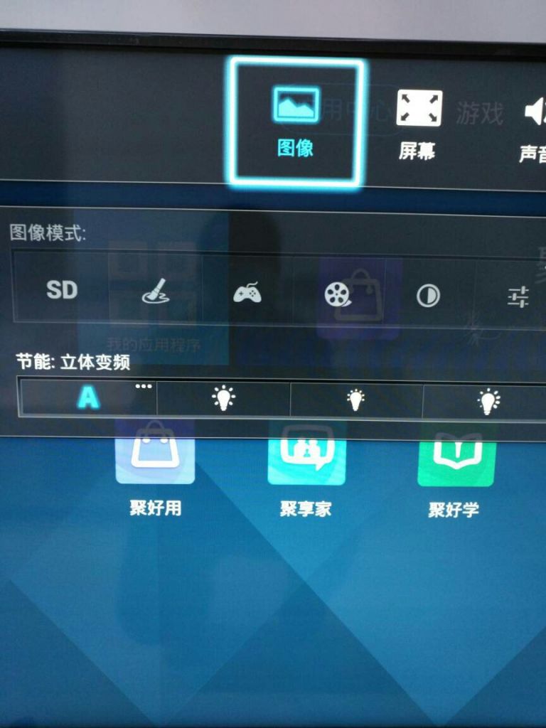 海信电视亮度在哪调整(为什么海信电视亮度不能调节)