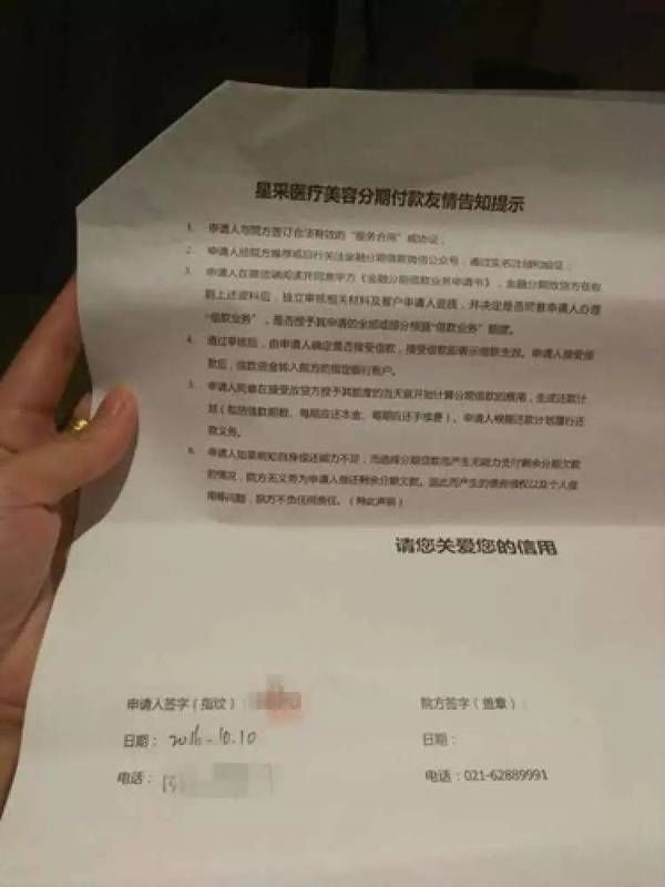 前夫被他的贷款人起诉会影响我吗的简单介绍