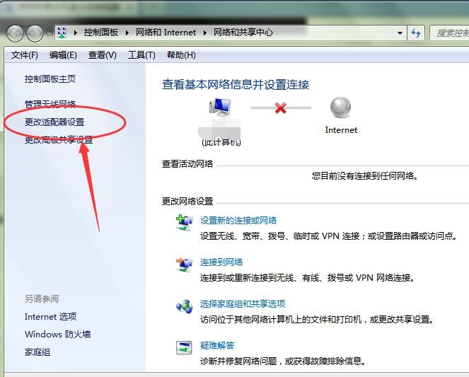 怎么用手机连接电脑(怎么用手机连接电脑摄像头)