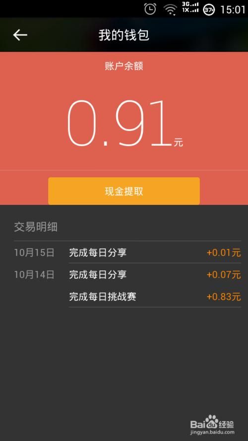 用手机怎么赚钱靠谱(用手机怎么赚钱靠谱的)