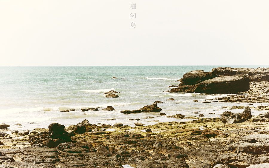 海枯不烂石在哪里的简单介绍