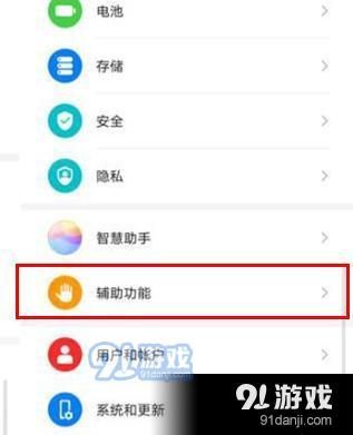 在手机上怎么截图(我这个手机怎么截屏)