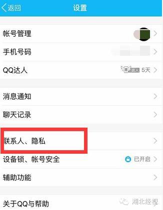 qq用手机怎么恢复好友(怎么用手机恢复好友删除的好友)