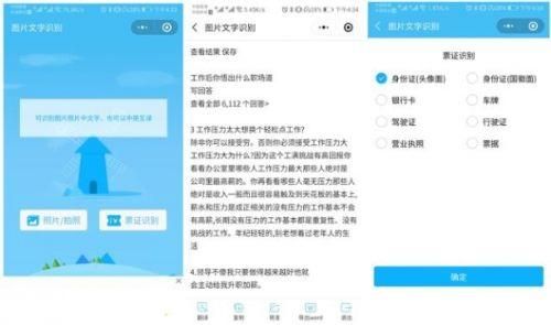 手机怎么修改图片文字(手机如何修改照片中的文字)