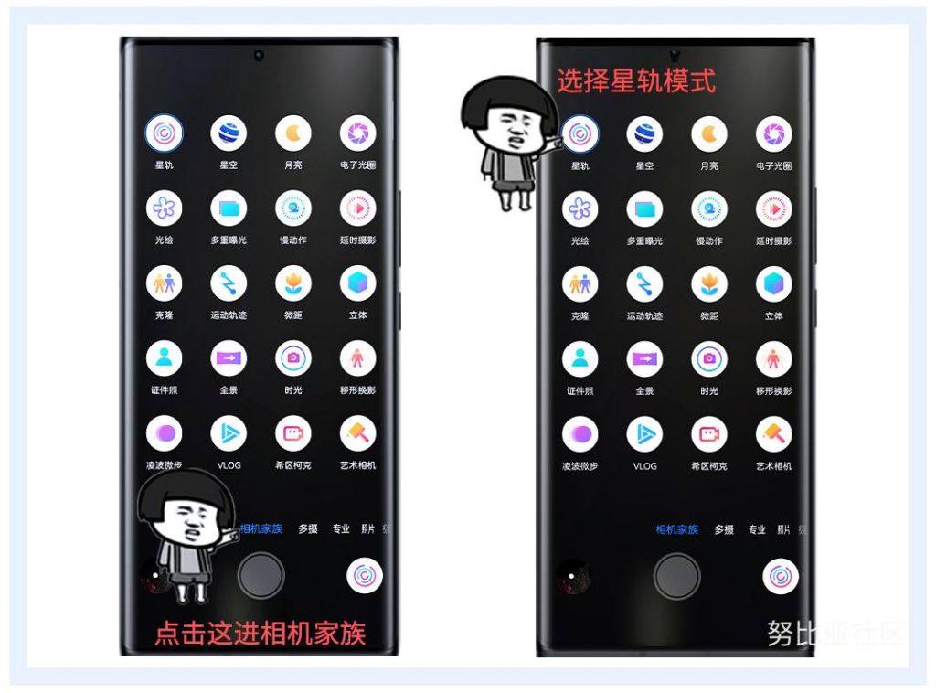 秒拍功能在哪(华为秒拍功能在哪)