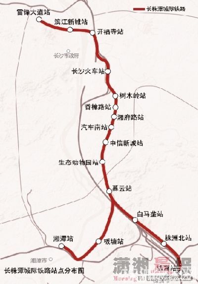 长沙城际铁路在哪上车(长沙城际铁路长沙站在哪)