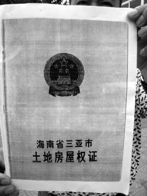房产证属于产权吗(房产证产权到期了怎么办呢)