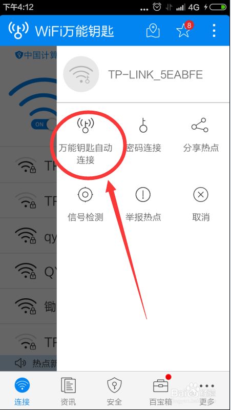 手机怎么当无线网卡(手机连无线网卡怎么解决)