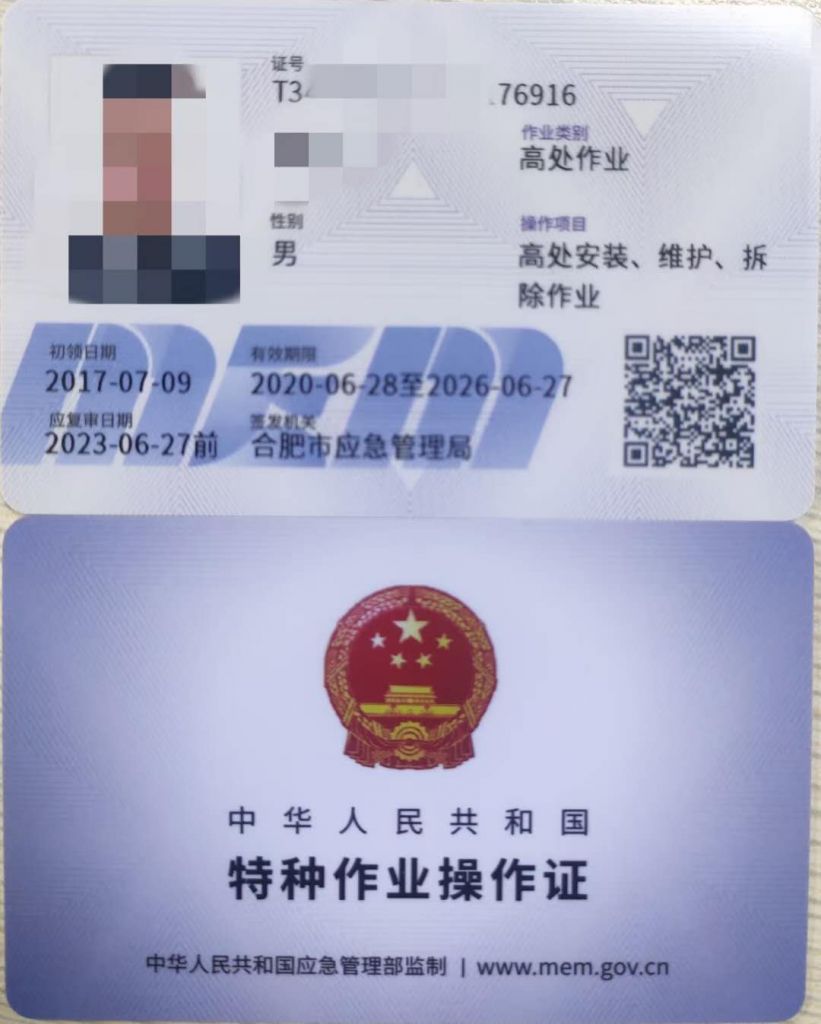 包含可以在哪告的词条