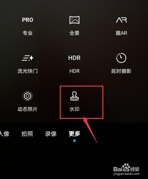 手机怎么给照片加水印(鍗庝负鎵嬫満鎬庝箞缁欑収鐗囧姞姘村嵃)