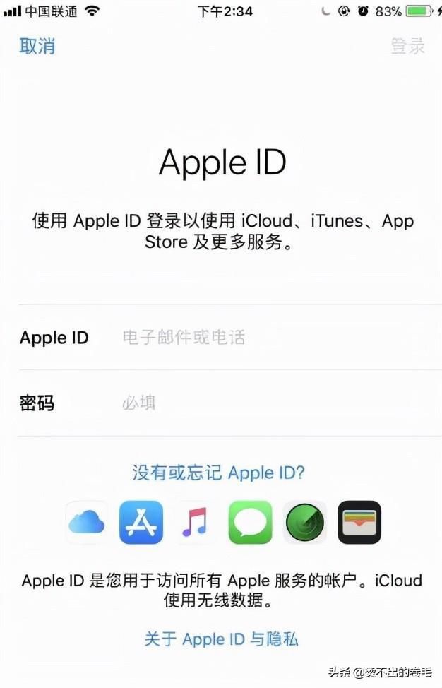 iphone手机忘记密码怎么解锁(iphone忘记密码怎么解锁手机屏幕)