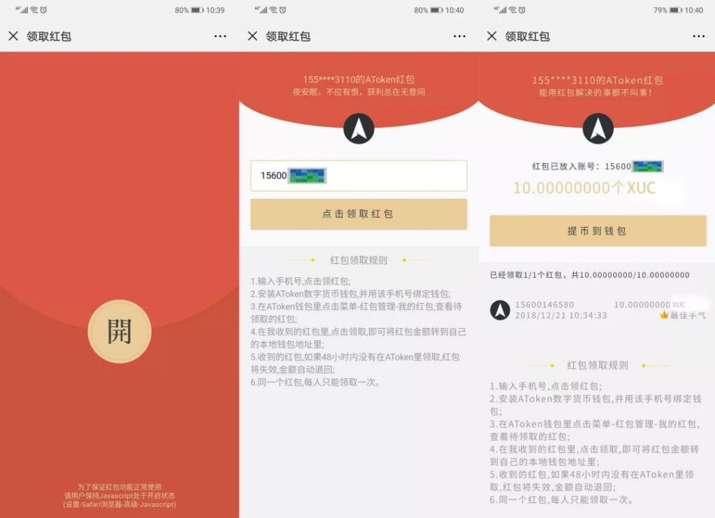 uc上关注的公众号在哪(uc上关注的公众号在哪手机版)