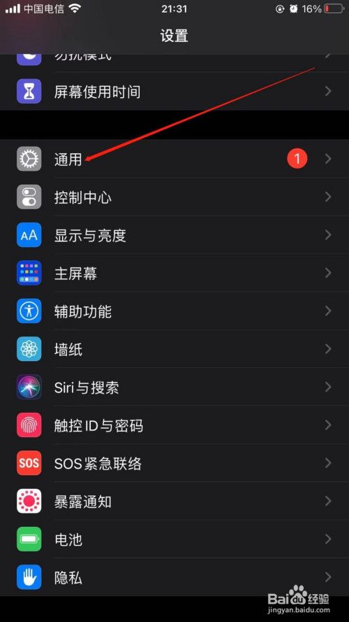 6s运行内存在哪看(苹果6s运行内存在哪看)