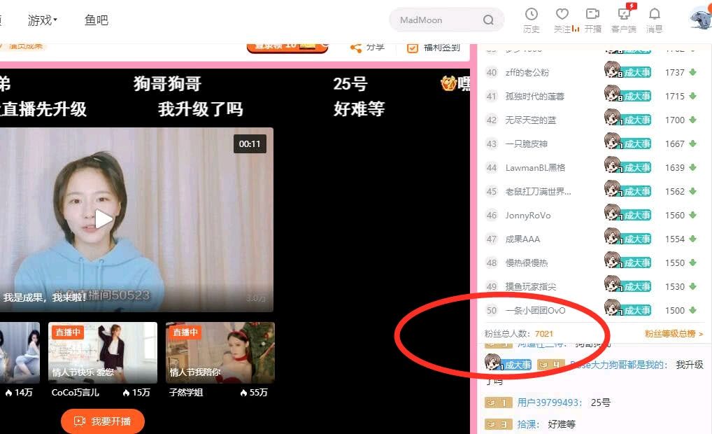 在哪开直播(快手在哪开直播)