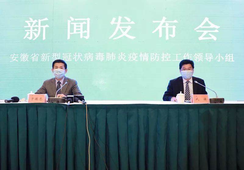 扬州新冠疫情最新发布会(扬州疫情最新情况最新消息)