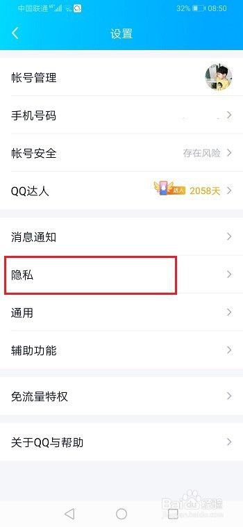 qq中心在哪(手机中心从哪里进入)