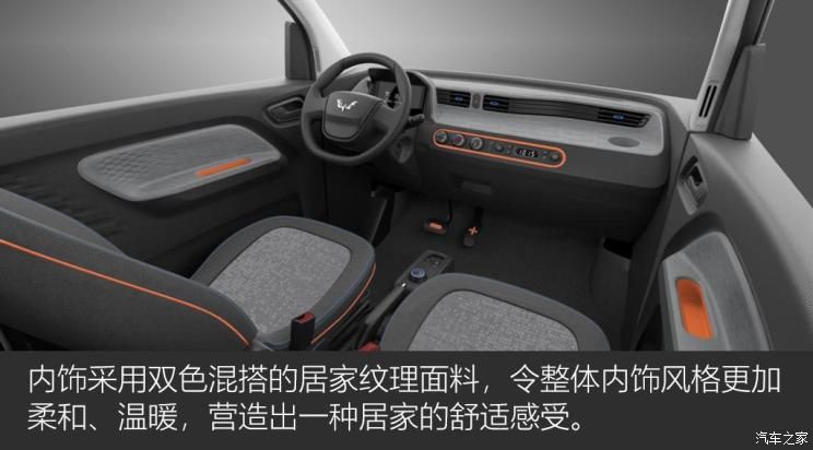 五菱mini听歌耗电吗(五菱电车miniev续航)