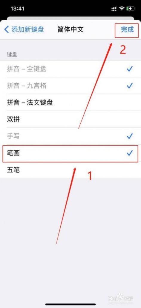 手机笔画怎么打(手机笔画打字口诀)