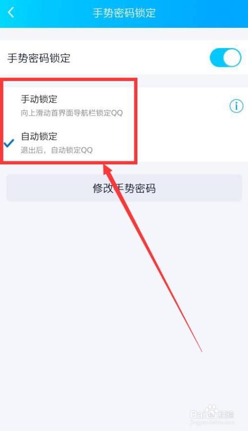 手机怎么查qq密码(怎么查账号和密码)