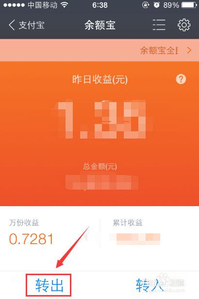 手机怎么取钱(手机银行怎么开通)