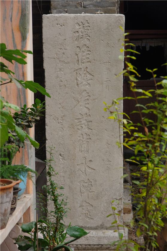 韩信碑在哪(韩信墓出土长枪)
