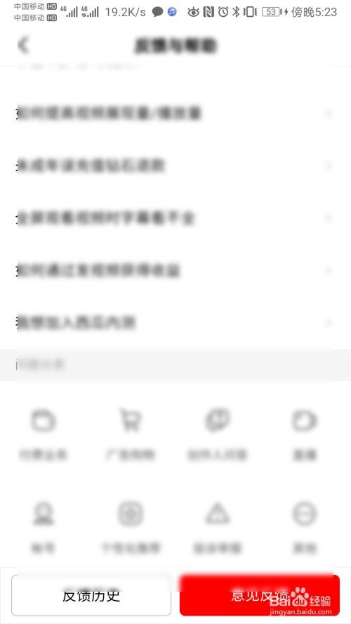 怎么寻找验证码视频(如何在信息里面找验证码)