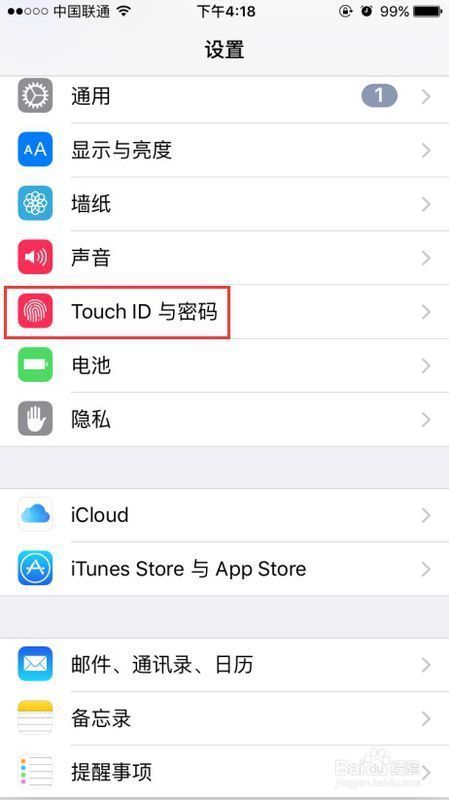 手机ld密码怎么改(苹果手机改密码在哪里改)