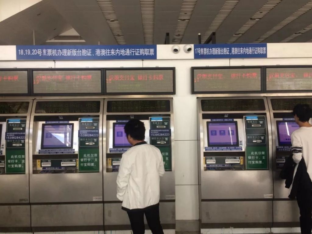 地铁里惊现高铁(地铁和高铁的区别)
