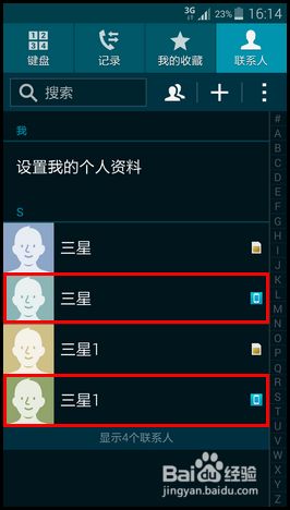 小米手机怎么导入sim卡联系人(小米手机电话号码怎么导入sim卡)