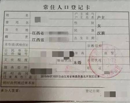 结婚怎么变户主(怎么让婚礼变更好)