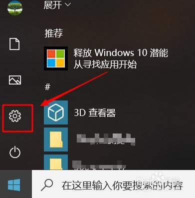 win10控制面板在哪(win10控制面板在哪打开)