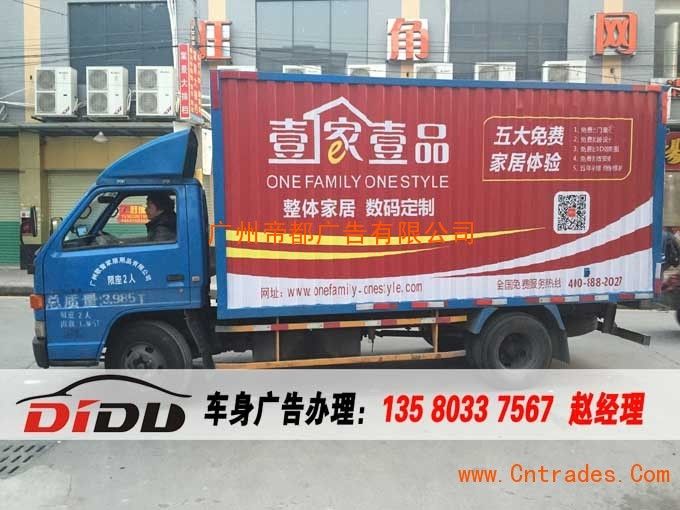 广州荔湾区车之友有限公司的简单介绍