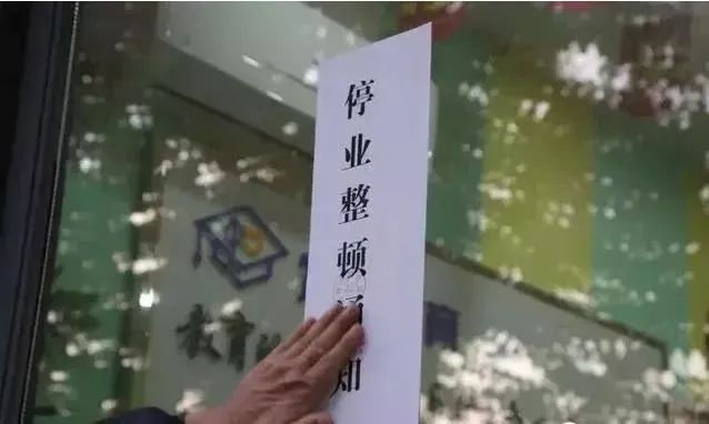 双减政策学科类和非学科类(2021双减政策包括高中吗)