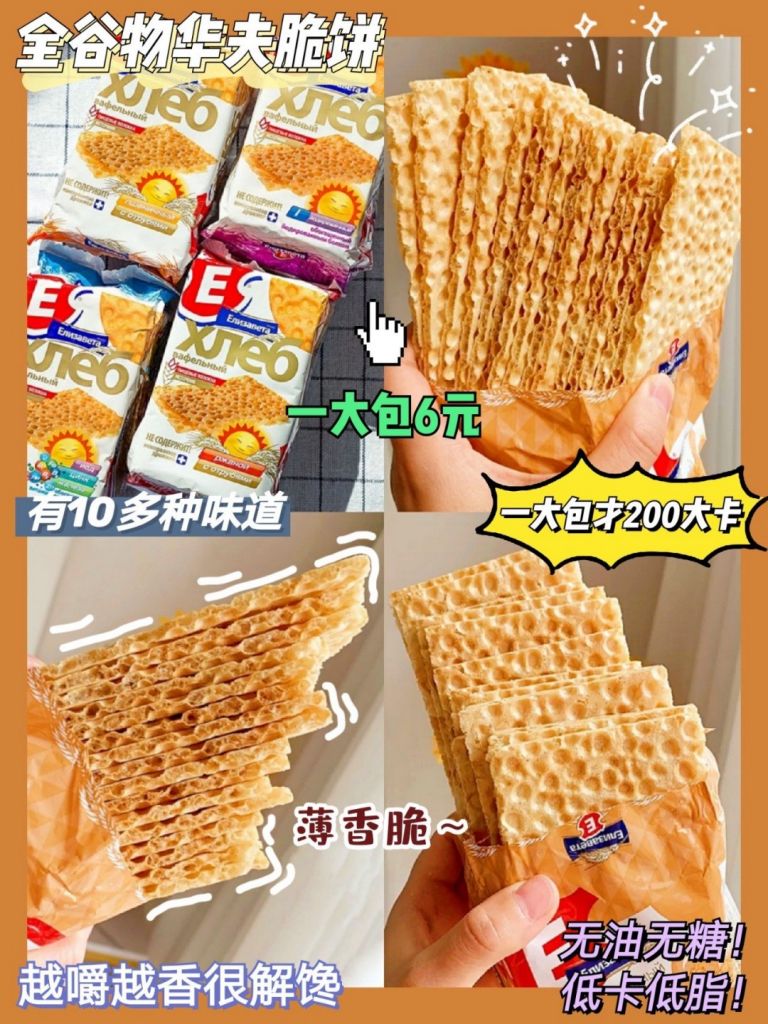 减肥什么零食可以不胖(充饥不发胖的15种零食)