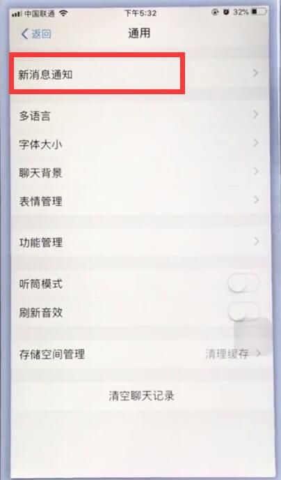 苹果手机怎么付钱(买苹果手机怎么预约)