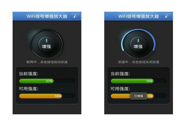 怎么加强手机信号(怎么加强手机信号接收)