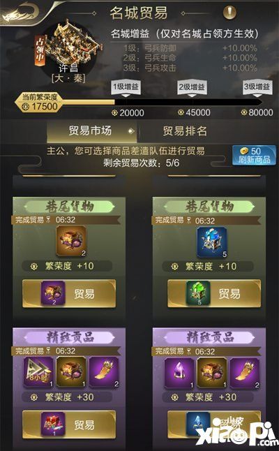 乱世王者在哪兑换(乱世王者兑换商城在哪里)