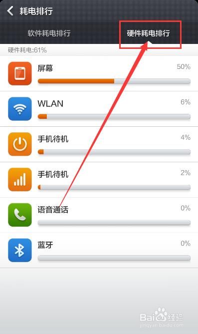 手机怎么优化网络(手机网络优化app)